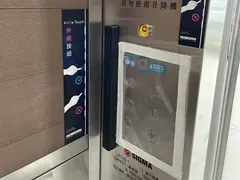 kNOw Touch lift sensor bar