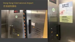 kNOw Touch lift interface deployment