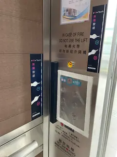 kNOw Touch sensor bar close-up